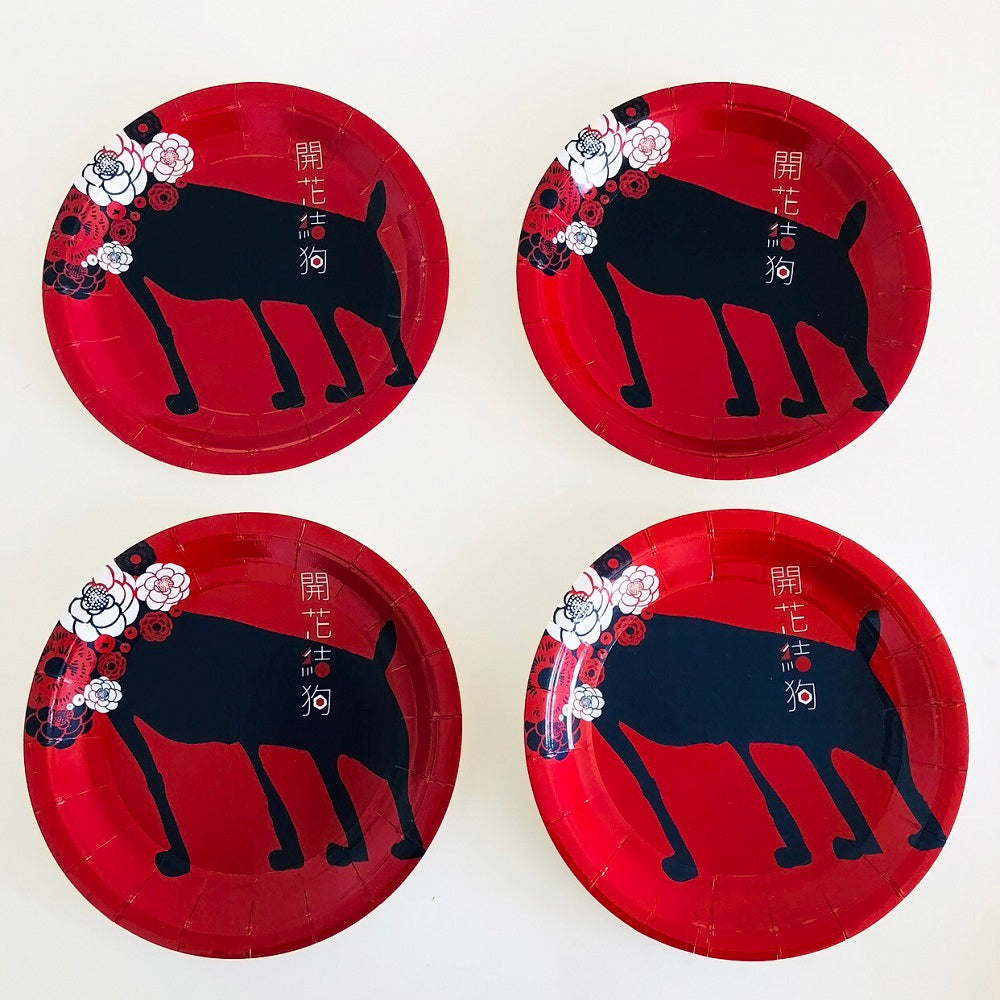 8PCs Cute Dog Chinese Characters Red Paper Plates 6.3 inch